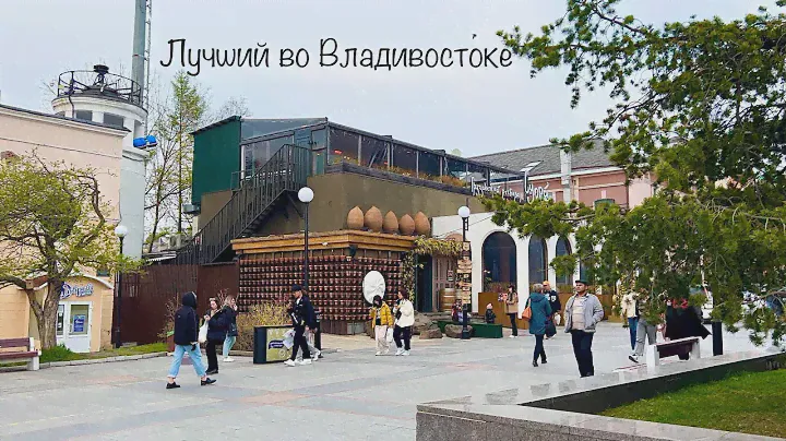 Лучший ресторан грузинской кухни во Владивостоке «Супра»