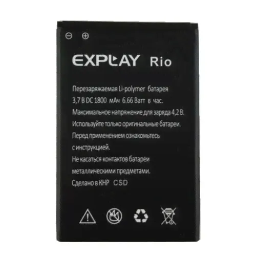 Аккумулятор Explay Rio (Rio Play)