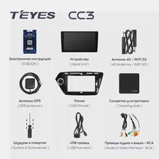 Автомагнитола Teyes CC3 6/128 Gb 9" c круговым обзором 360 для Kia Rio 4 2016-2019 (Тип B)