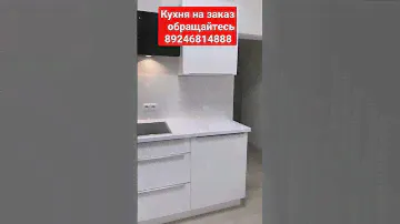 #кухня#Владивосток#Изумрудный# мебель на заказ